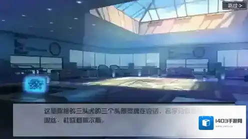 永远的7日之都触发