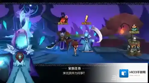 灵妖记取经