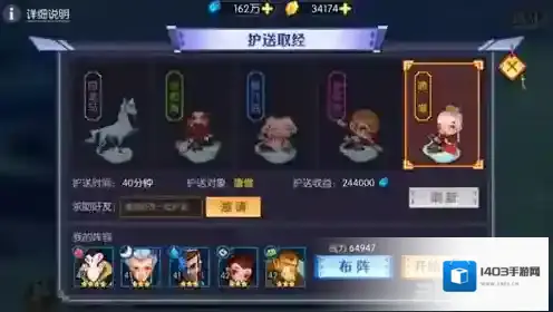 灵妖记探索