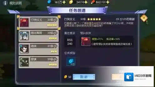 灵妖记家族