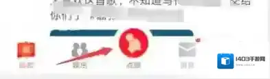 全民K歌完成了