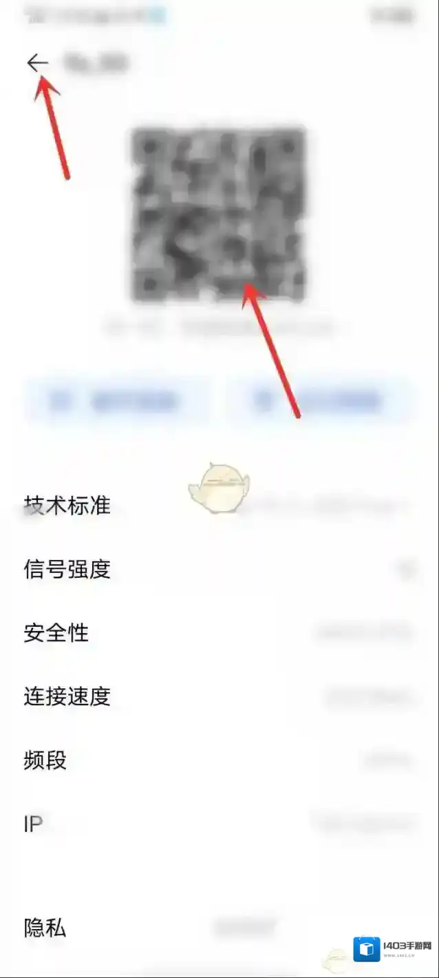 WiFi万能钥匙了去