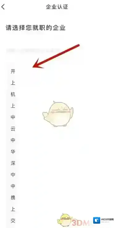 新罗网上免税店选择自己