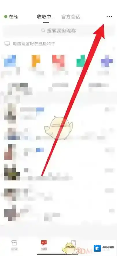 拼多多在这里