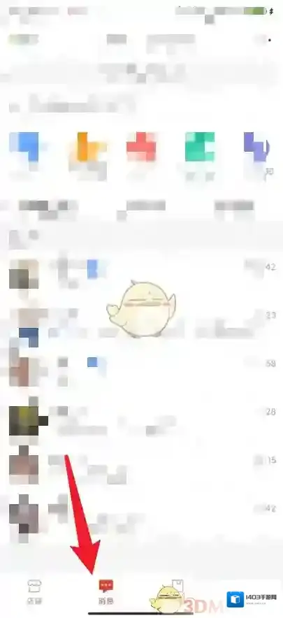 拼多多开场白