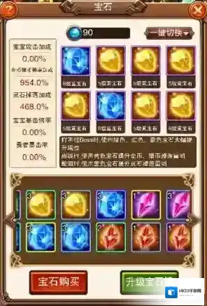 不服小天王打木桩游戏小天王