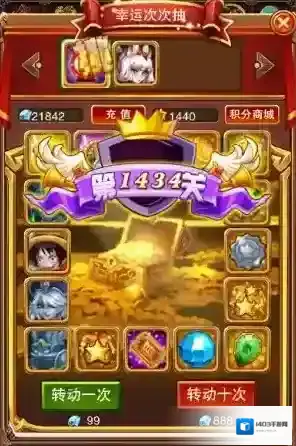 不服小天王打木桩游戏宝石