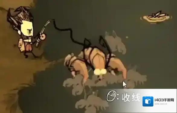 饥荒收线