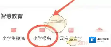 爱南宁来源于