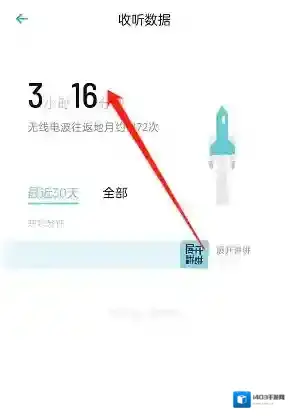 云播客点击