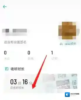 云播客小宇宙