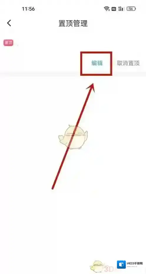 最右就可以了