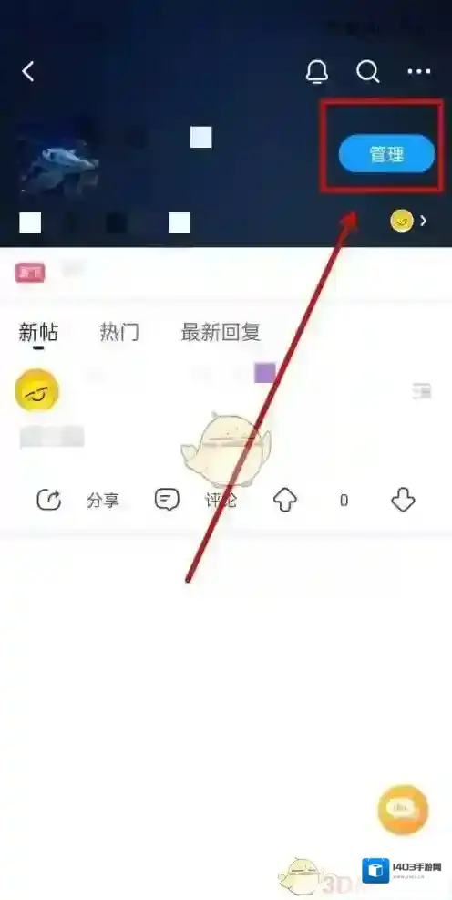最右打开软件