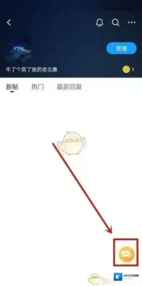 最右发起