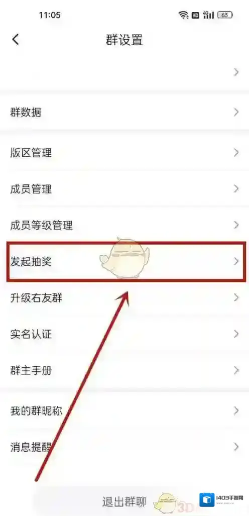 最右点击