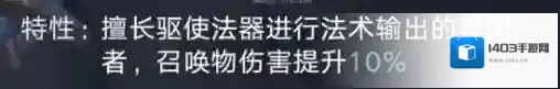 无期迷途观星者内测