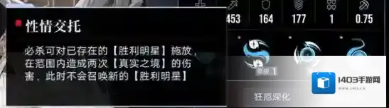 无期迷途观星者明星
