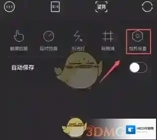 轻颜相机来源于