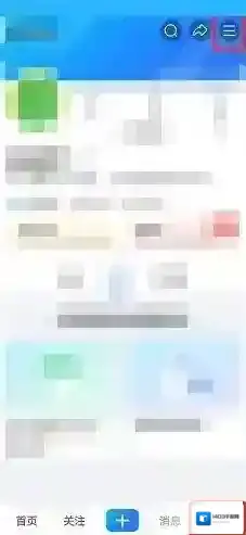 美篇黑名单