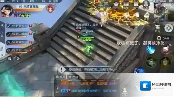 镇魔曲空幻