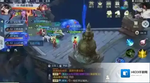 镇魔曲输出