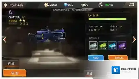 魂斗罗经典版账号