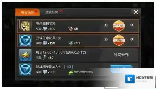魂斗罗经典版游戏