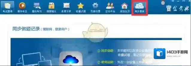 招考宝金考典
