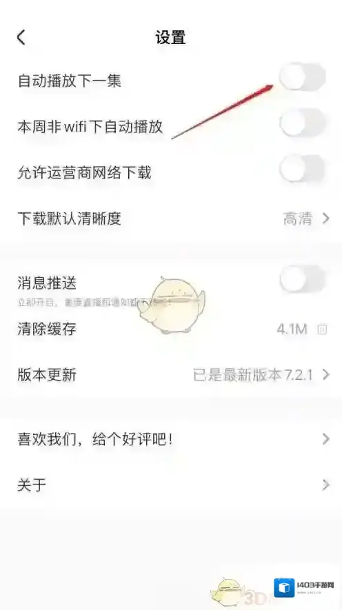 央视影音来源于