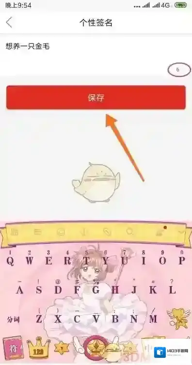 拼多多就可以