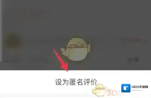 拼多多我们可以