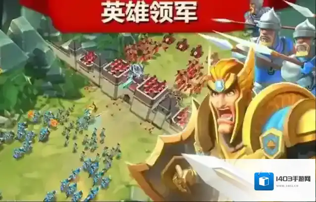 王国纪元步兵