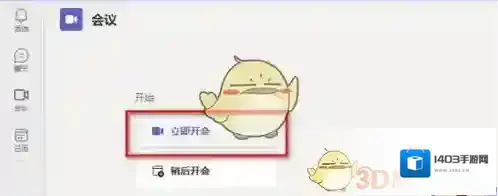 Microsoft Office点击