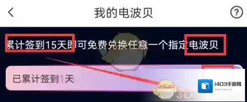 触漫进入页面