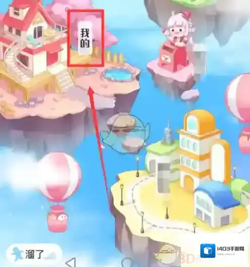 触漫签到