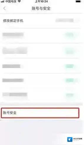 悦动圈页签