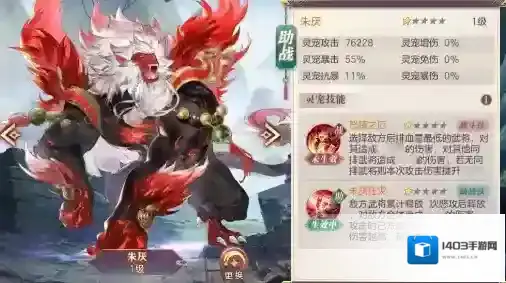 三国志幻想大陆元宝