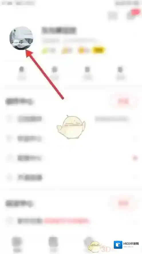 Acfun界面