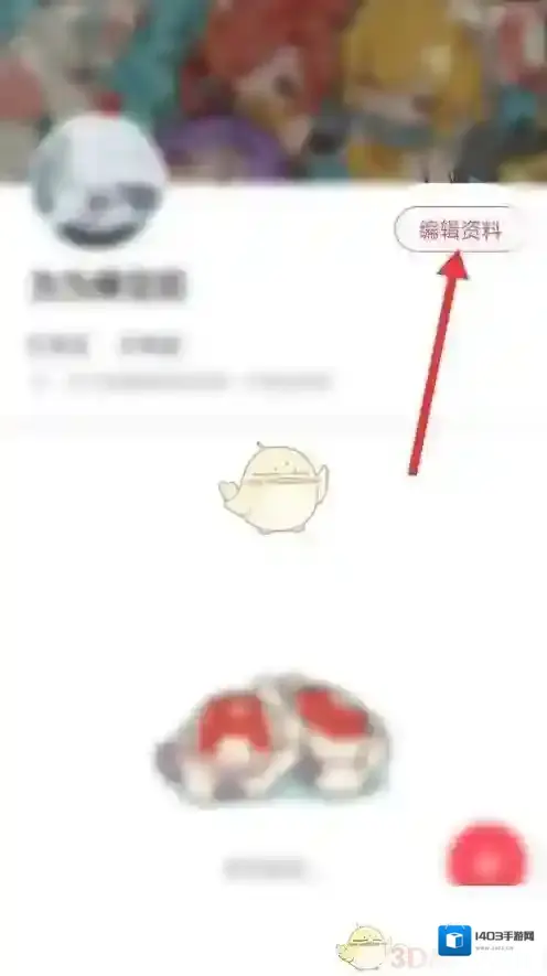 Acfun头像