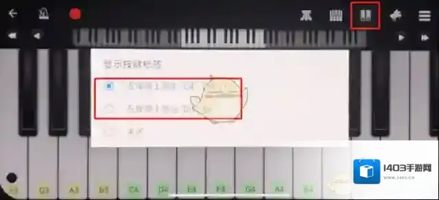完美钢琴就可以