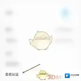 郑好办箭头
