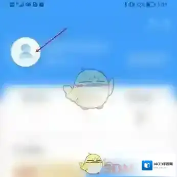 郑好办实名认证