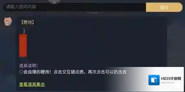 猫和老鼠汤姆