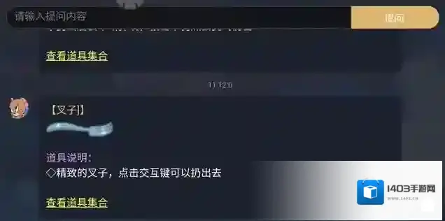 猫和老鼠就可以
