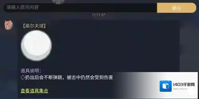 猫和老鼠的是