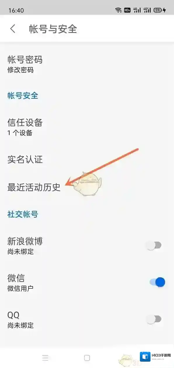 知乎侵权