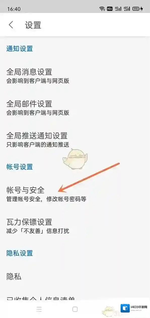 知乎来源于