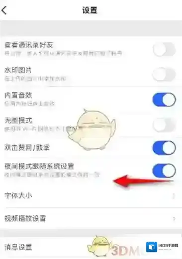 知乎页面