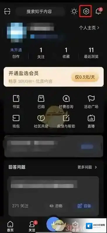 知乎点击