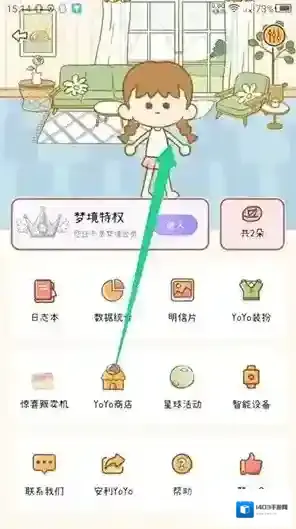 YoYo日常的我